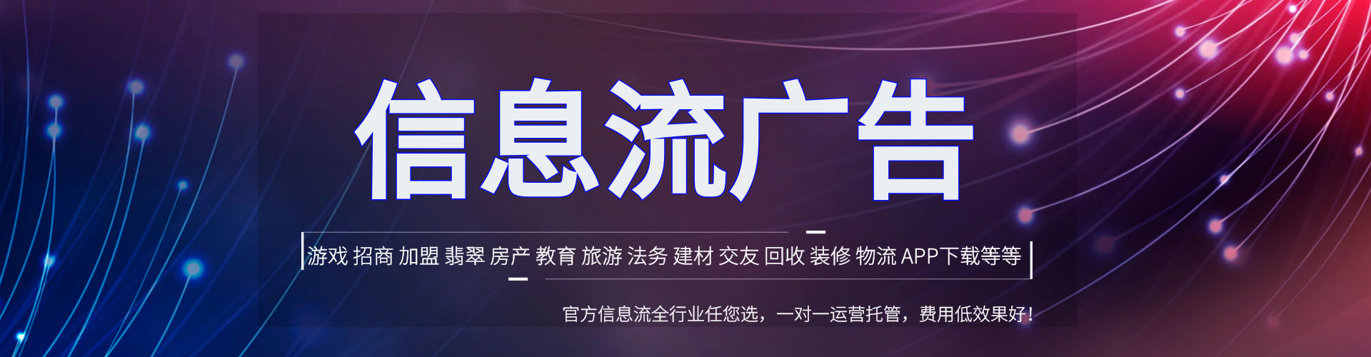 天山推广开户