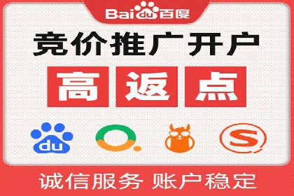 百度竞价托管公司案例：助力企业实现线上线下融合