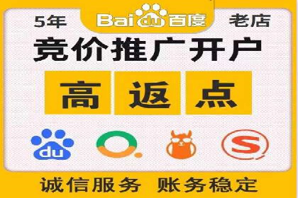 百度竞价推广代运营服务案例分享