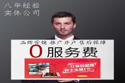 详解托管SEM竞价案例：精准定位客户群体